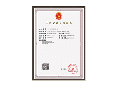 厦门建筑、风景园林、市政资质